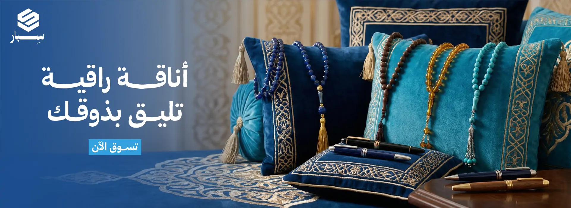 furniture-slideshow